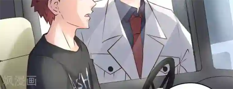 白罪潜行第49话