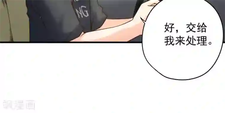 白罪潜行第49话