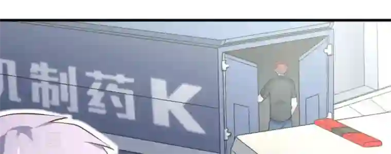 白罪潜行第49话