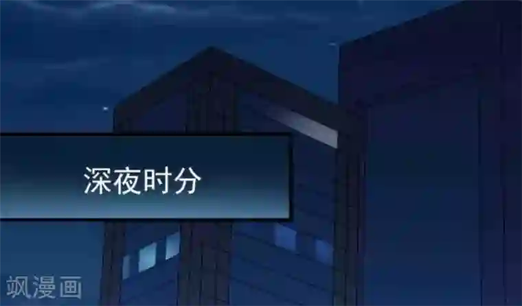 白罪潜行第49话