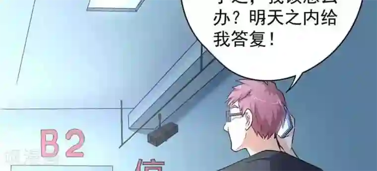 白罪潜行第49话