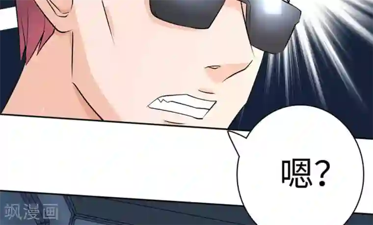 白罪潜行第49话