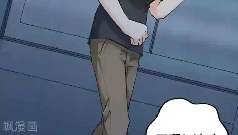 白罪潜行第49话