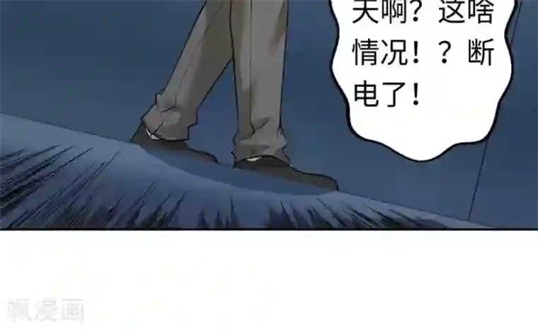 白罪潜行第49话