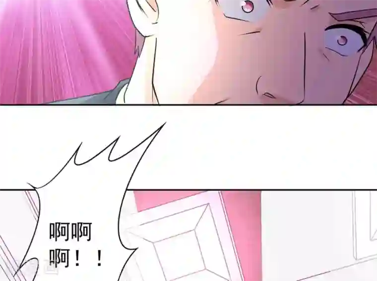 白罪潜行第49话