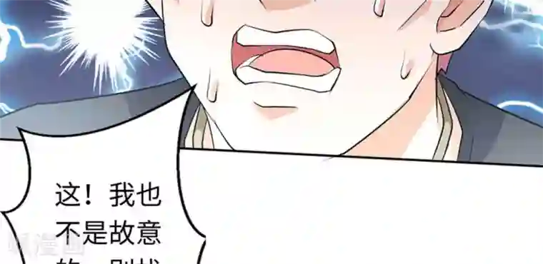 白罪潜行第49话