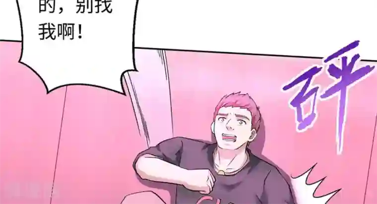 白罪潜行第49话