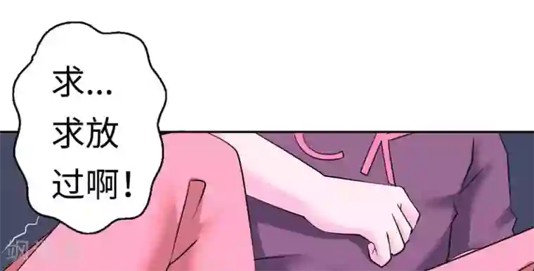 白罪潜行第49话