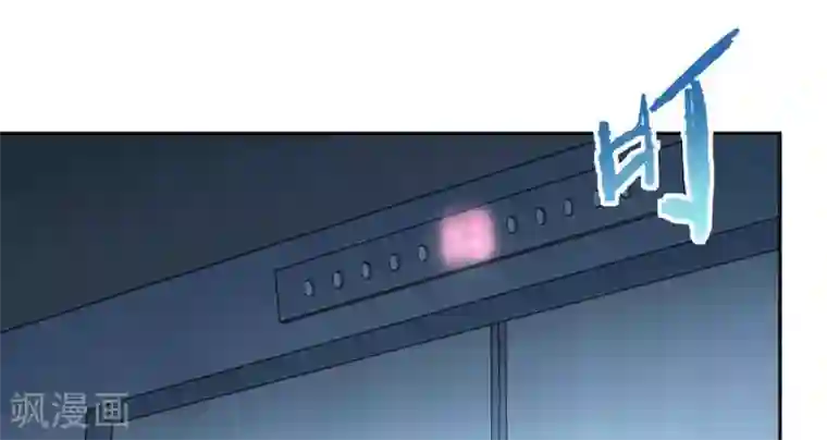 白罪潜行第49话