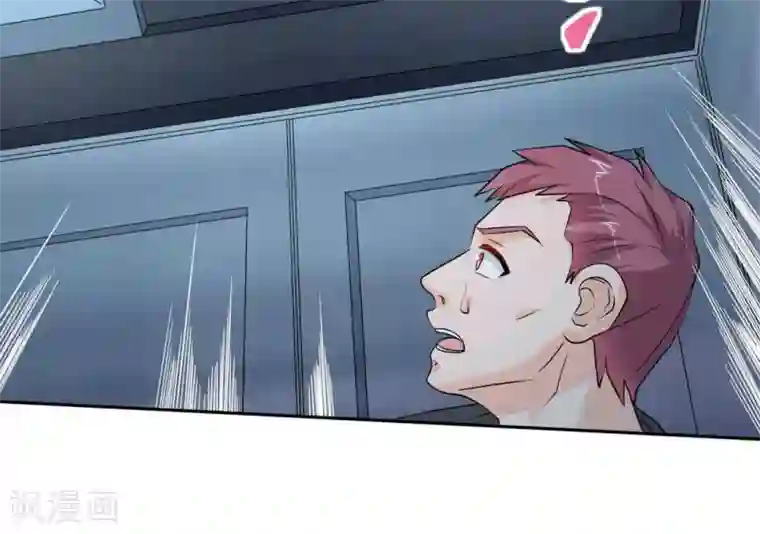 白罪潜行第49话