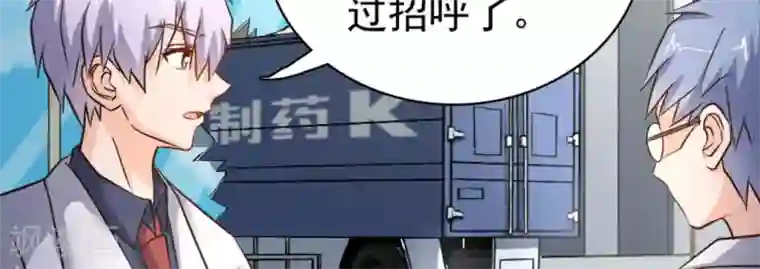 白罪潜行第49话