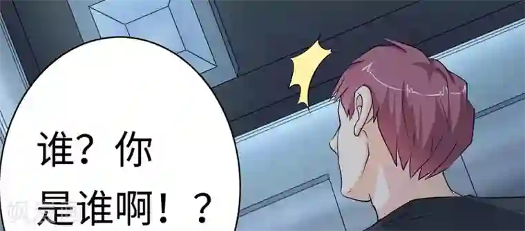 白罪潜行第49话