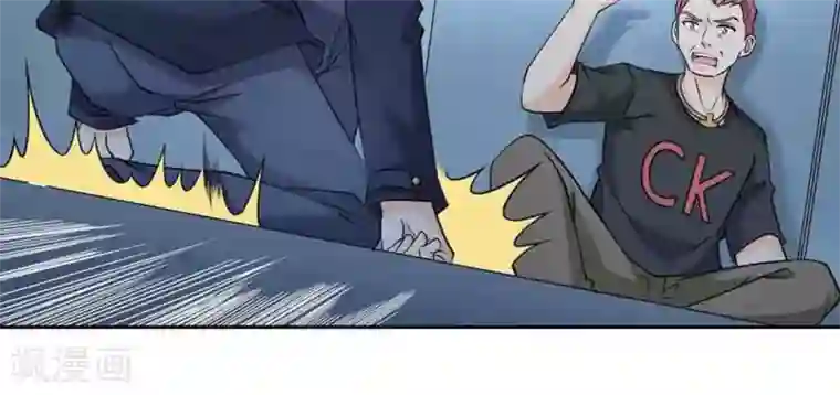 白罪潜行第49话