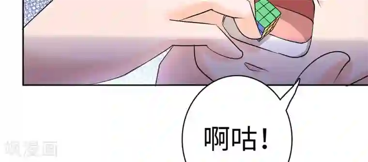 白罪潜行第49话