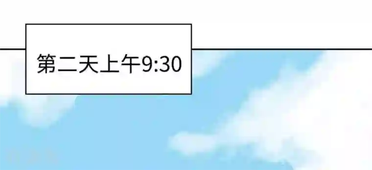 白罪潜行第49话