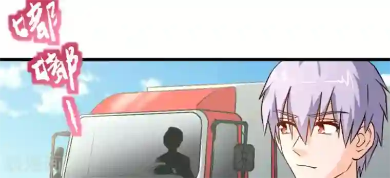 白罪潜行第49话