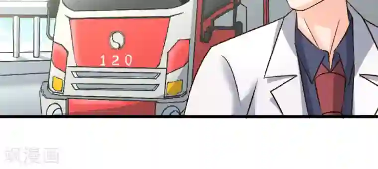 白罪潜行第49话