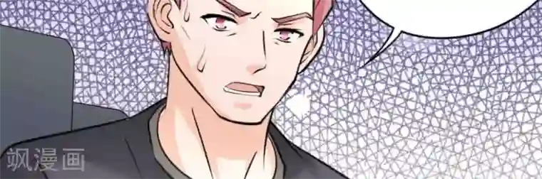 白罪潜行第49话