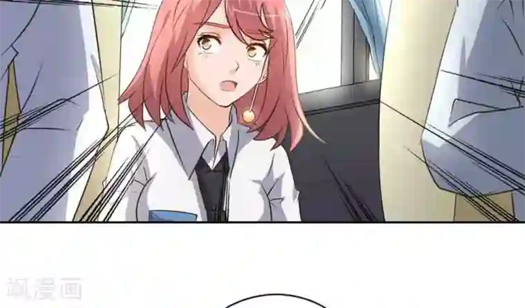 白罪潜行第50话