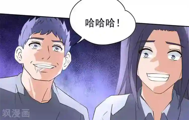 白罪潜行第50话