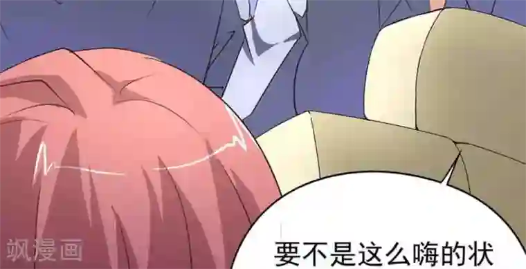 白罪潜行第50话