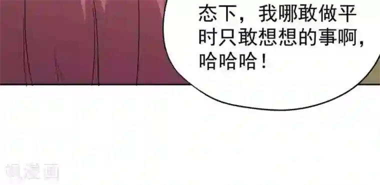 白罪潜行第50话