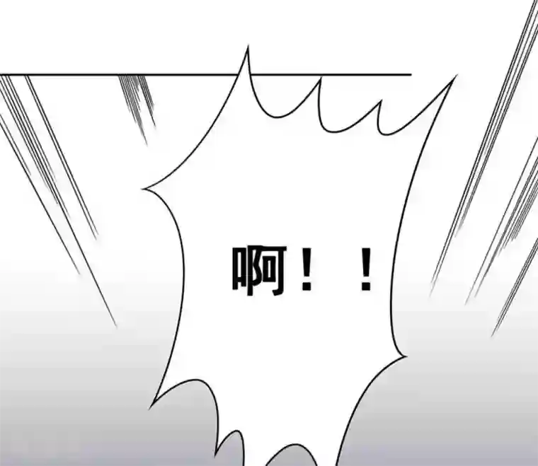 白罪潜行第50话