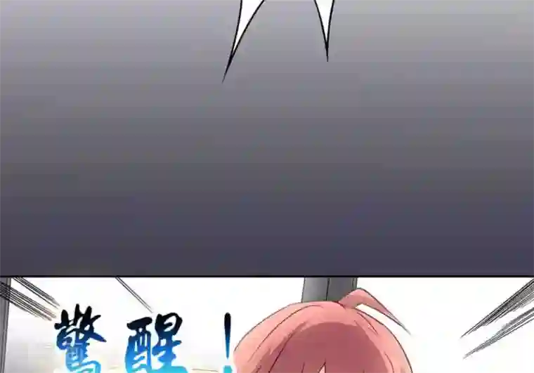 白罪潜行第50话