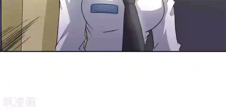 白罪潜行第50话