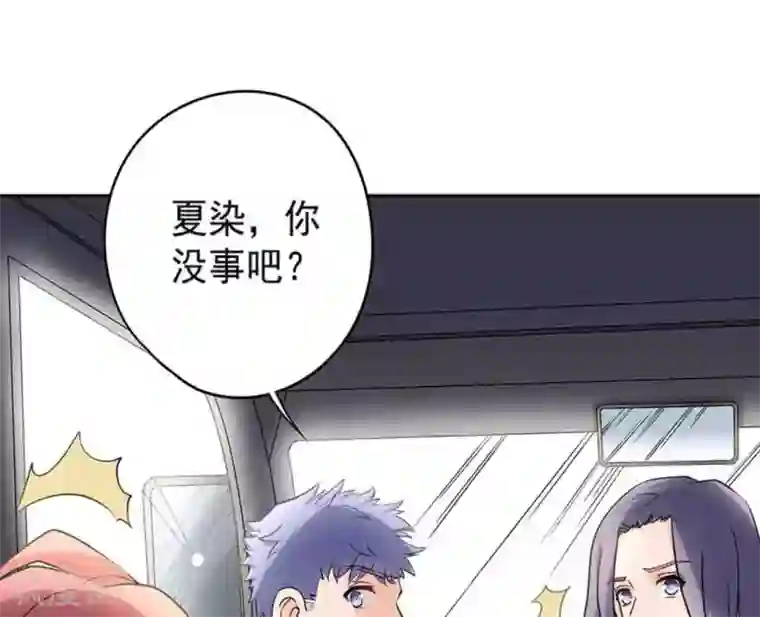 白罪潜行第50话