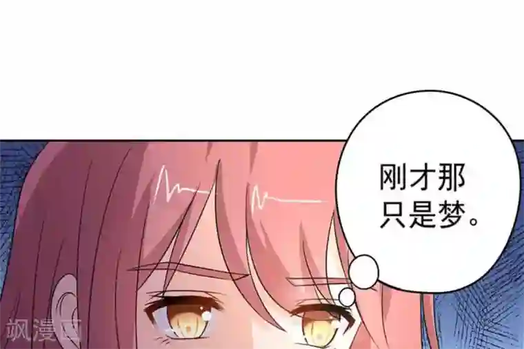 白罪潜行第50话