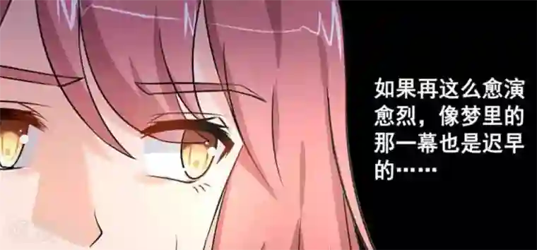 白罪潜行第50话