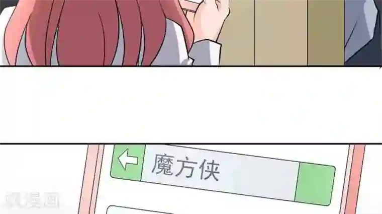 白罪潜行第50话