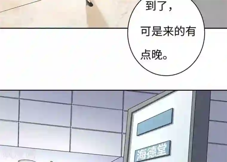 白罪潜行第50话