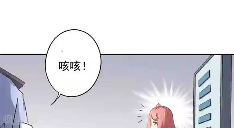 白罪潜行第50话