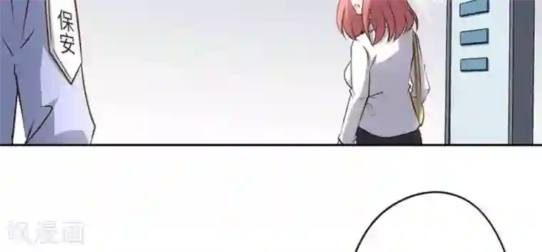 白罪潜行第50话