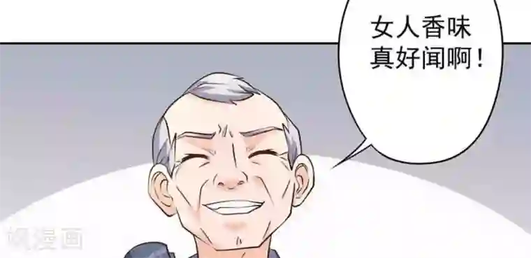 白罪潜行第50话