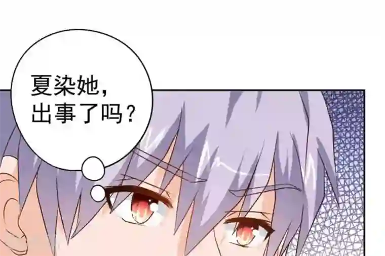 白罪潜行第50话