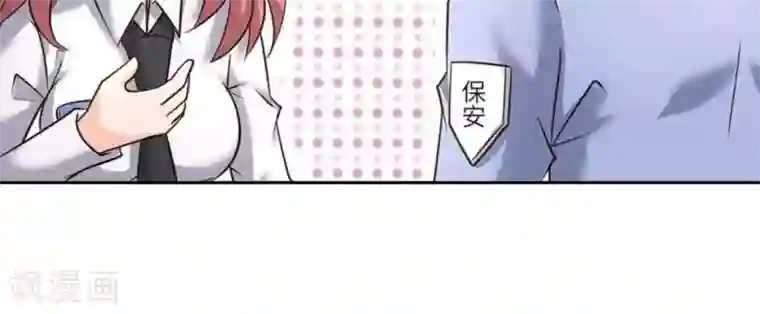 白罪潜行第50话