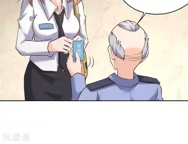 白罪潜行第50话