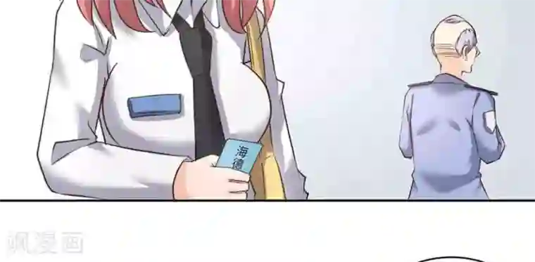 白罪潜行第50话