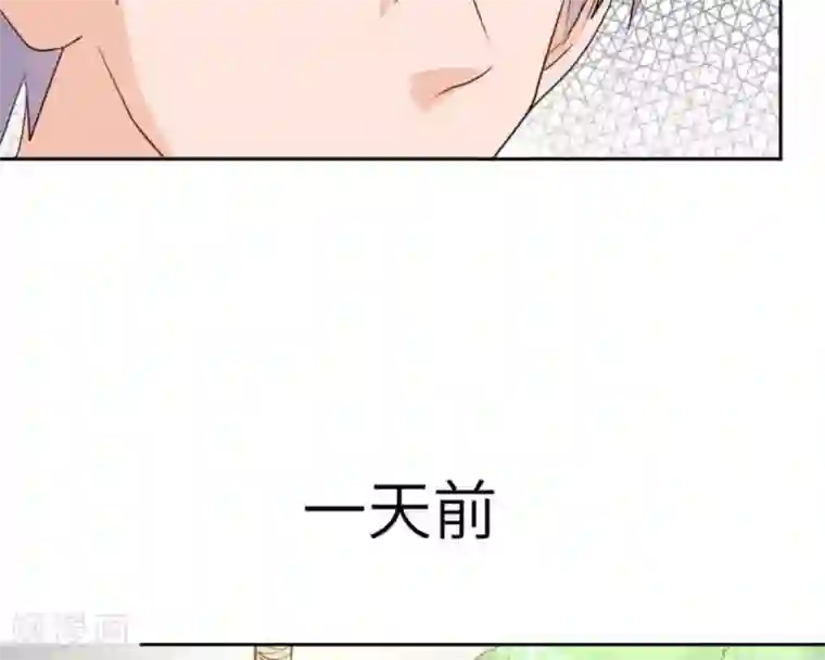 白罪潜行第50话