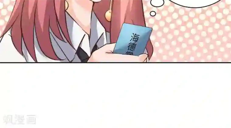 白罪潜行第50话