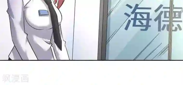 白罪潜行第50话