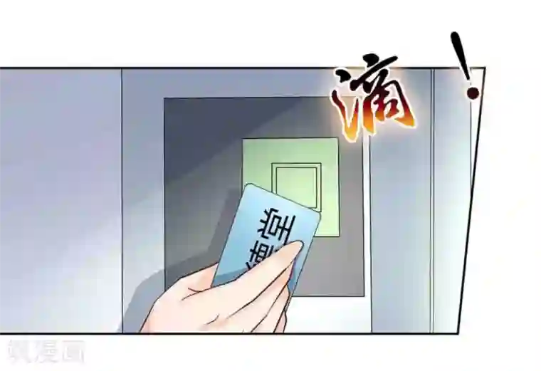 白罪潜行第50话