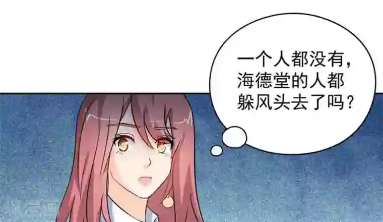 白罪潜行第50话