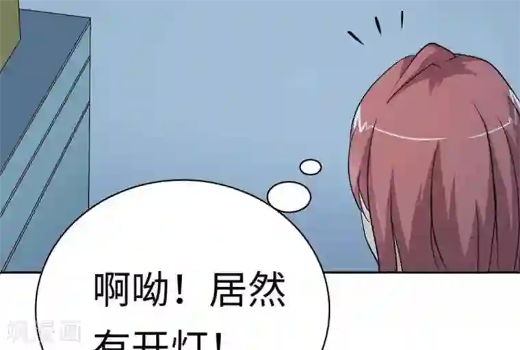 白罪潜行第50话