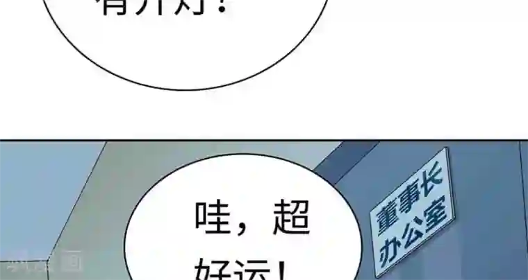 白罪潜行第50话