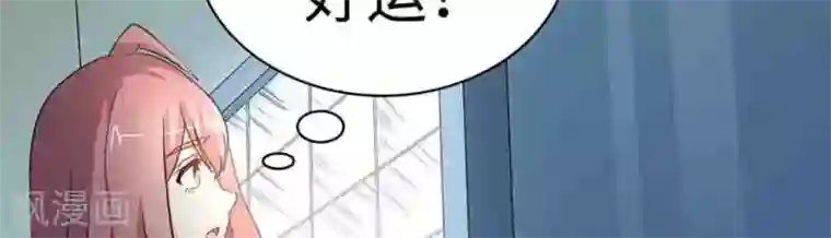 白罪潜行第50话