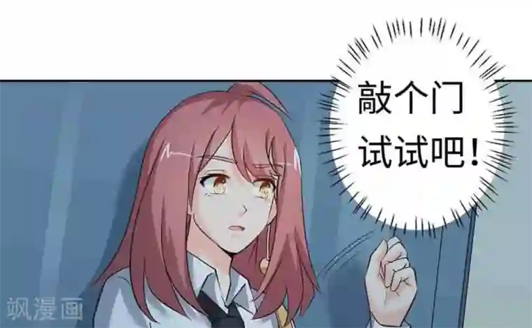 白罪潜行第50话